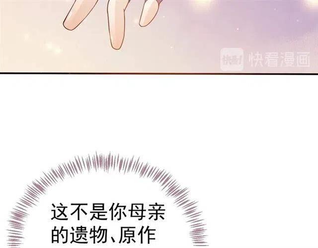 第30话 与你的良辰美景33