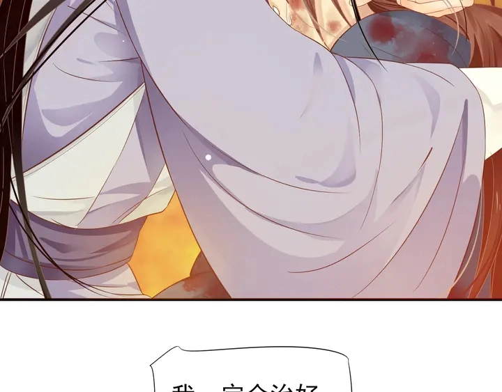 第57话 横刀夺爱？63