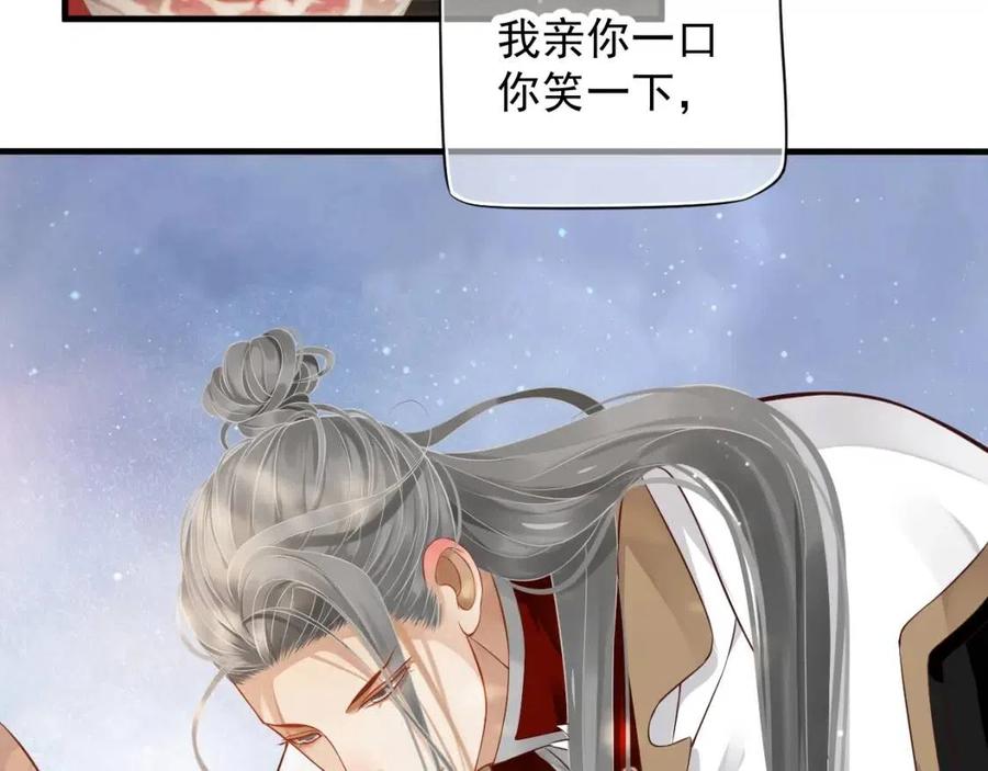 第101话 抓错重点？80
