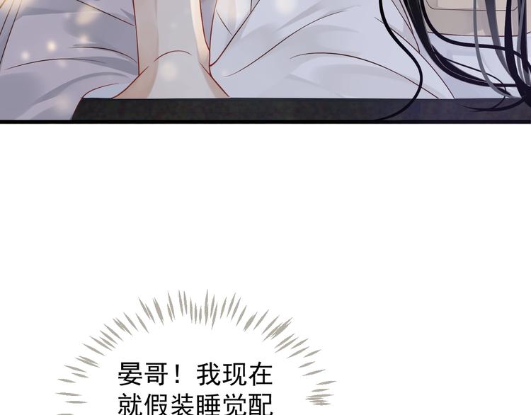 第83话 注意节制44