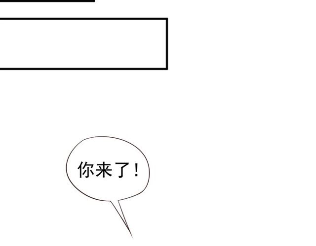 第36话 谁敢动我的人？！96