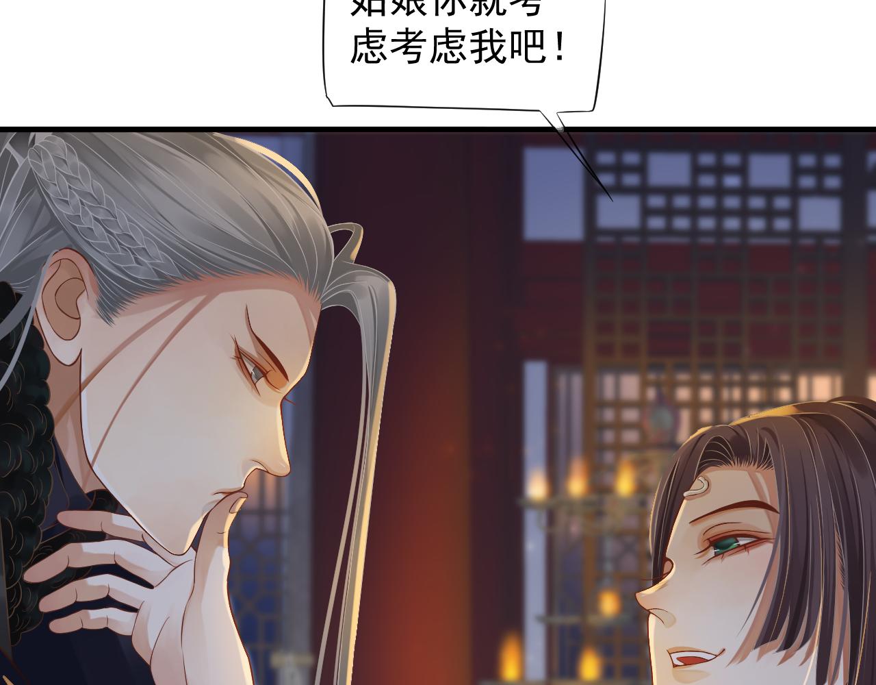 第108话采花贼!?98