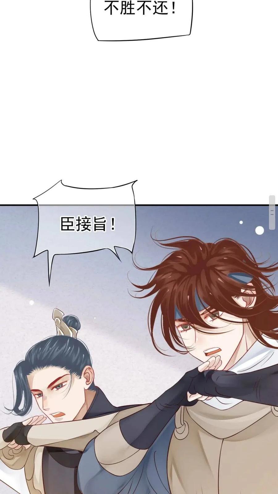 第47话 想见你7