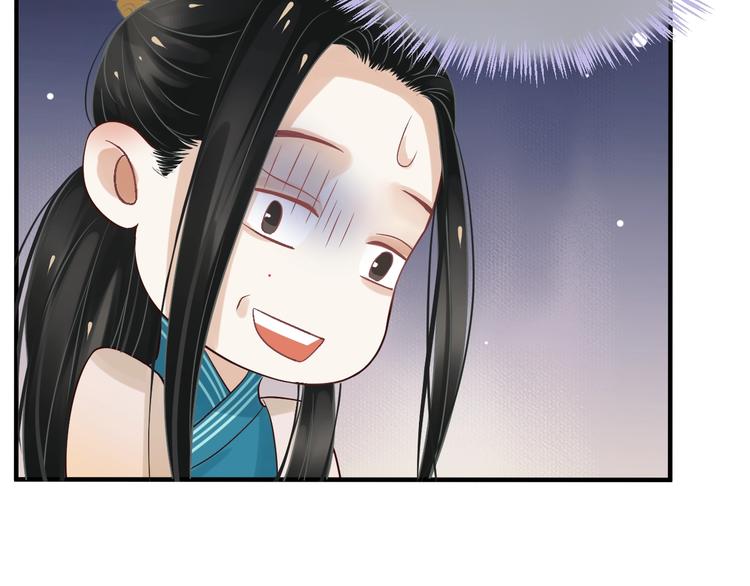 第11话 皇上的需求？75