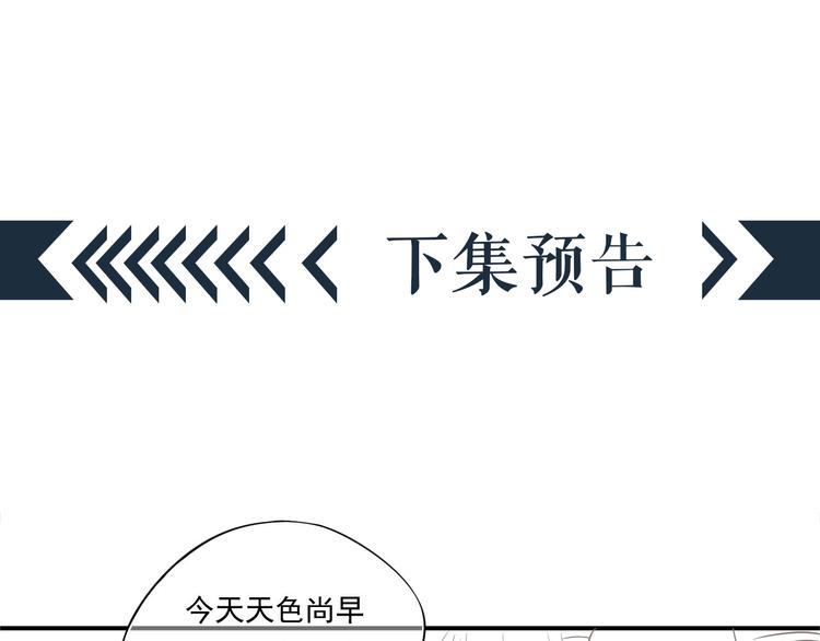 第7话 背后的温暖111
