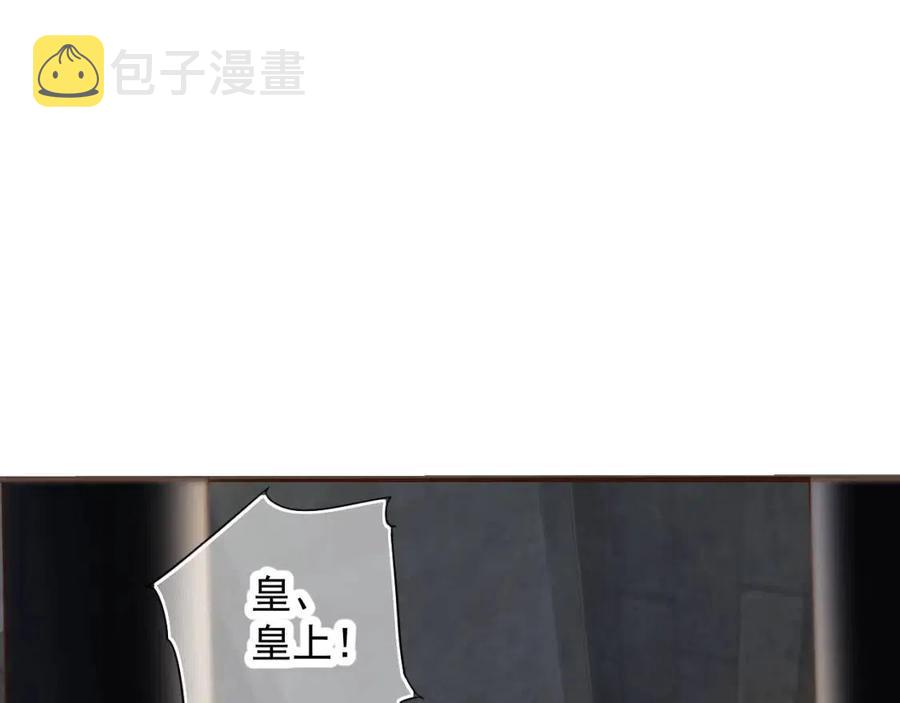 第103话 锒铛入狱？77