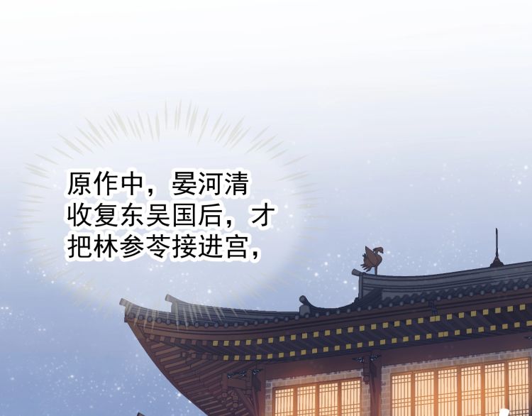第70话 掀起你的盖头来19