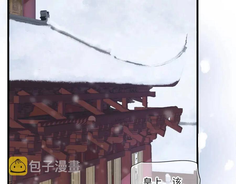 第101话 抓错重点？6