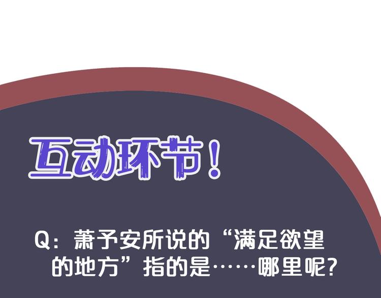 第8话 私会140