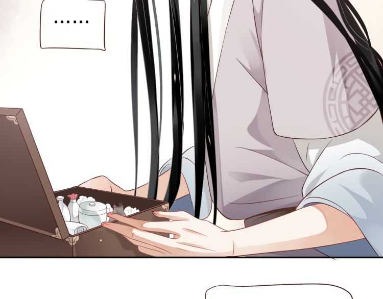 第74话 手在干嘛？109