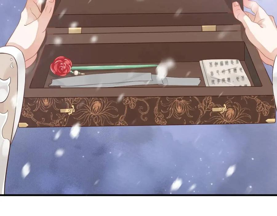 第88话 装睡惩罚～88