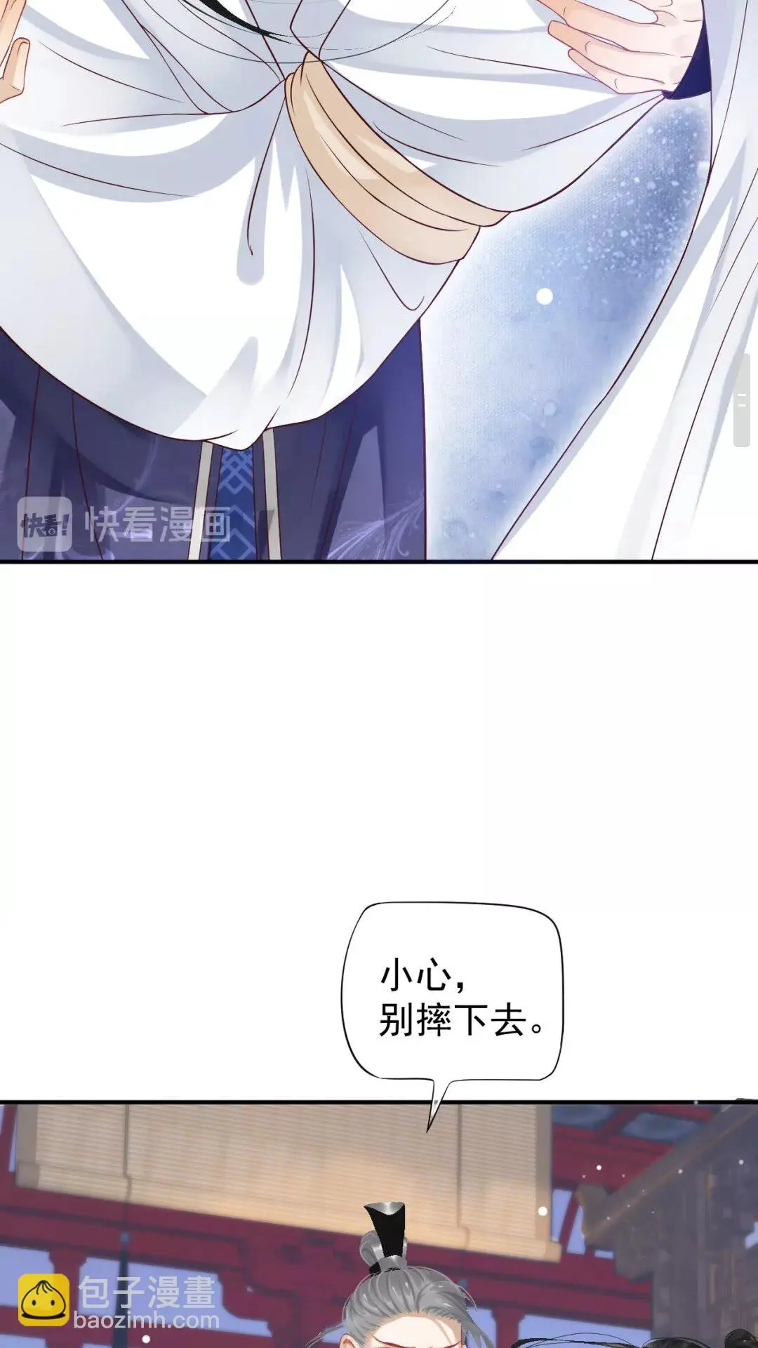 第53话 欲语还休42