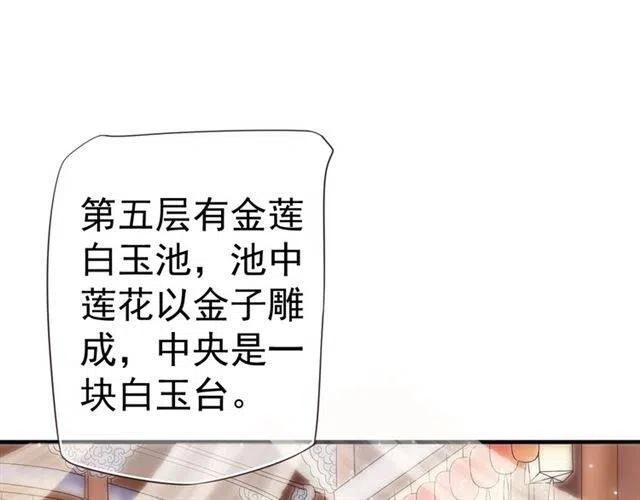 第26话 与你一同品尝甜美99