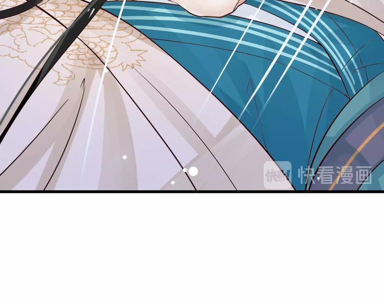第12话 你想知道我的名字？28