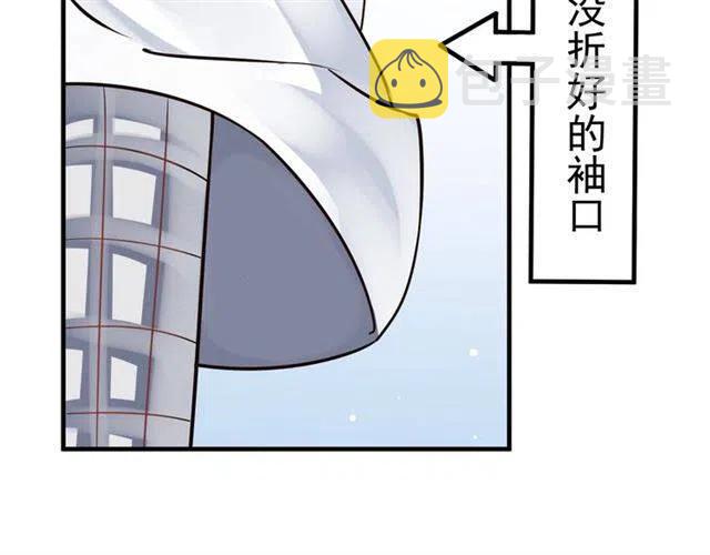 第21话 来给你送温暖98
