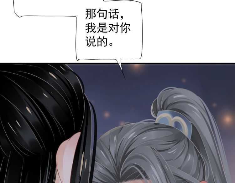 第71话 告白102