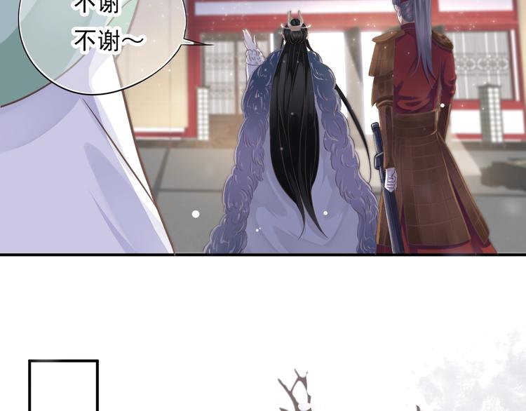 第7话 背后的温暖76