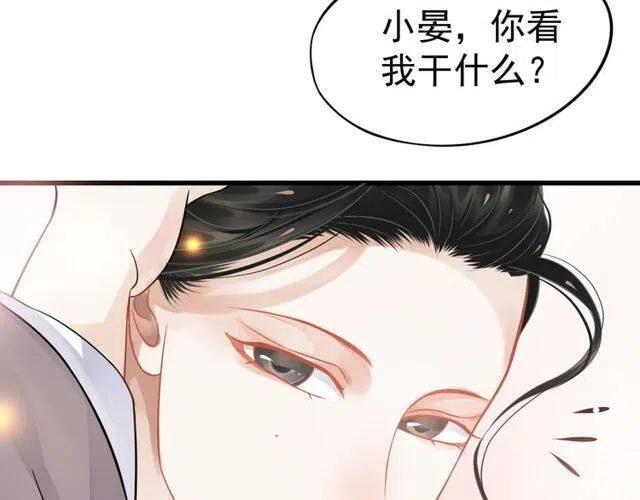 第31话 你才是最迷人的风景43