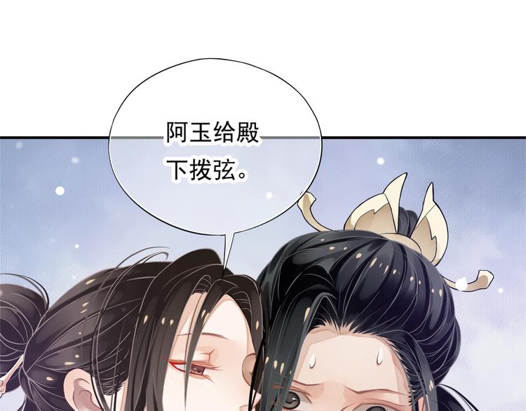 第8话 私会6