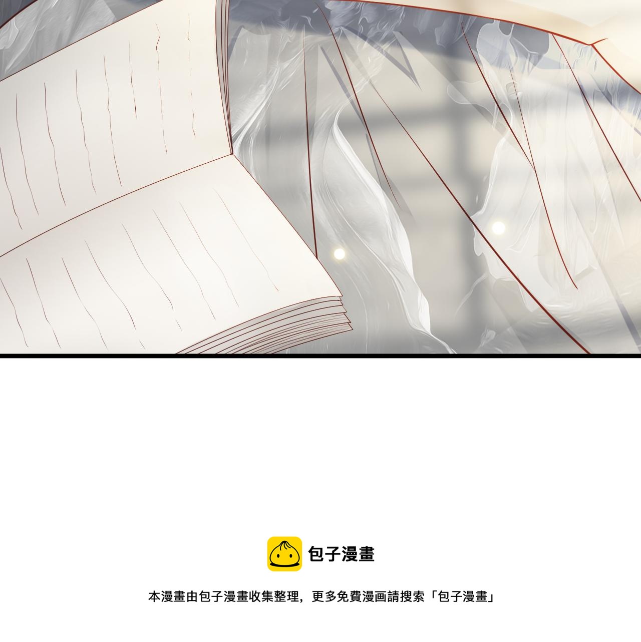 番外5 萧总小课堂32