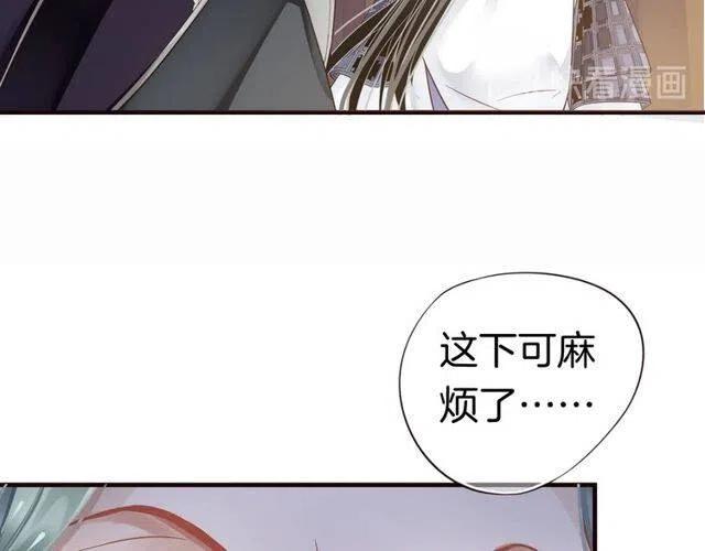第27话 醉酒后的香甜86