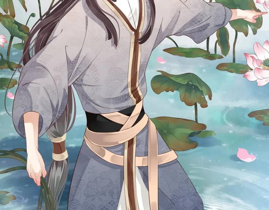 第105话 我竟是替身？81