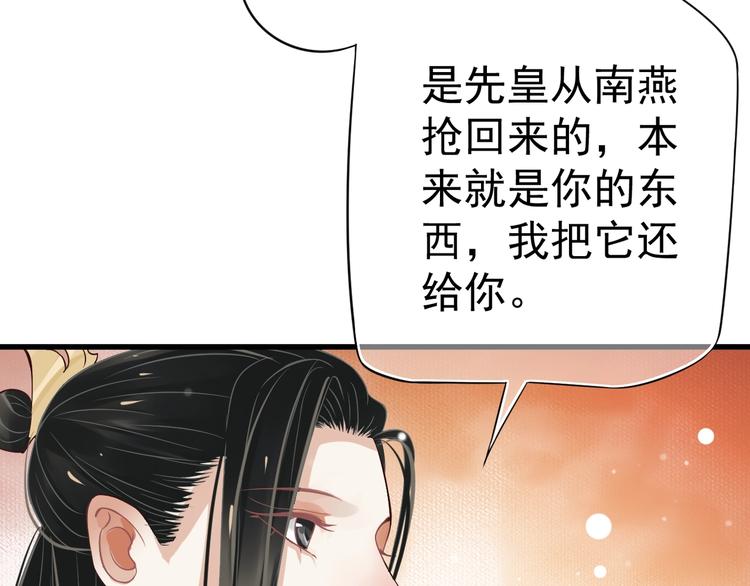 第13话 眼中都是你111