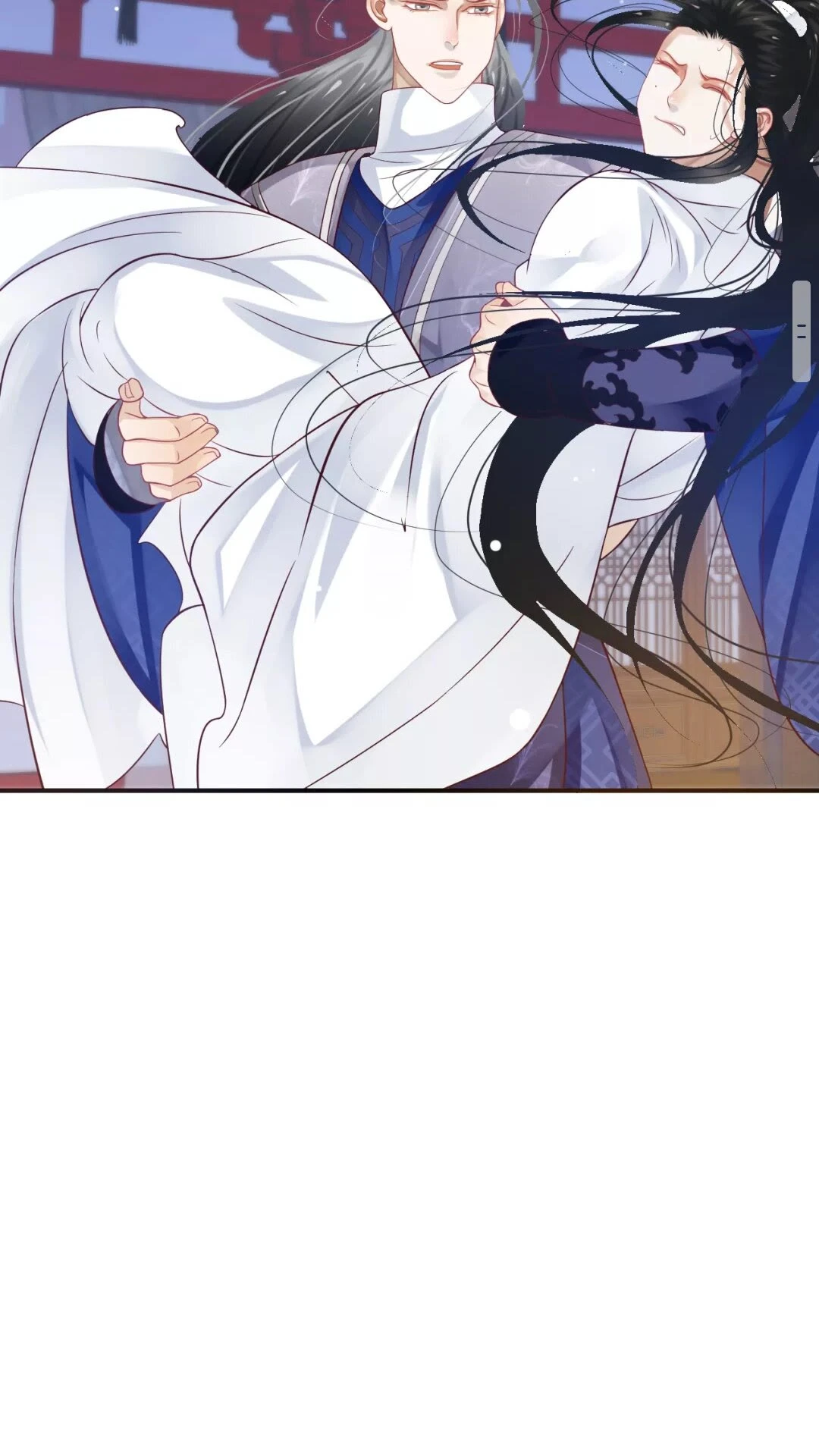 第53话 欲语还休43