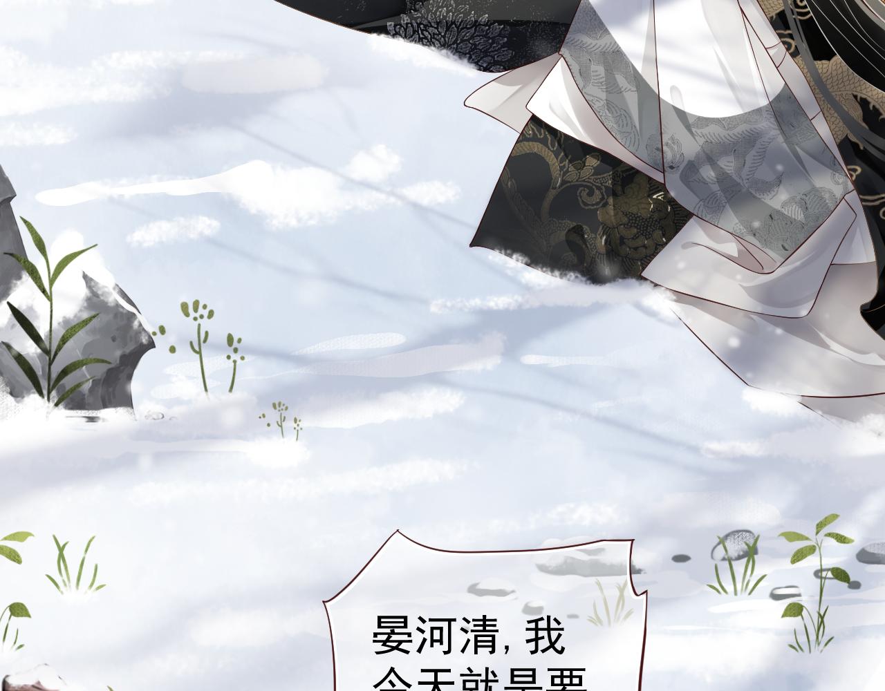 第111话 求你放过他！99