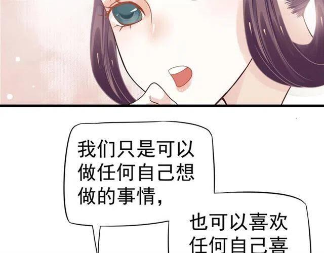 第28话 华丽湿身？？31