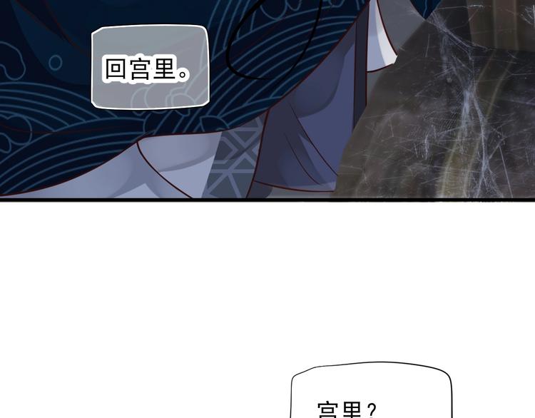 第90话 想看你穿婚服63