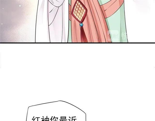 第22话 我可以和你睡吗？62