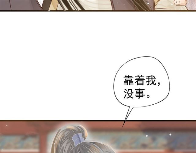 第35话 活在这乱世太难…66