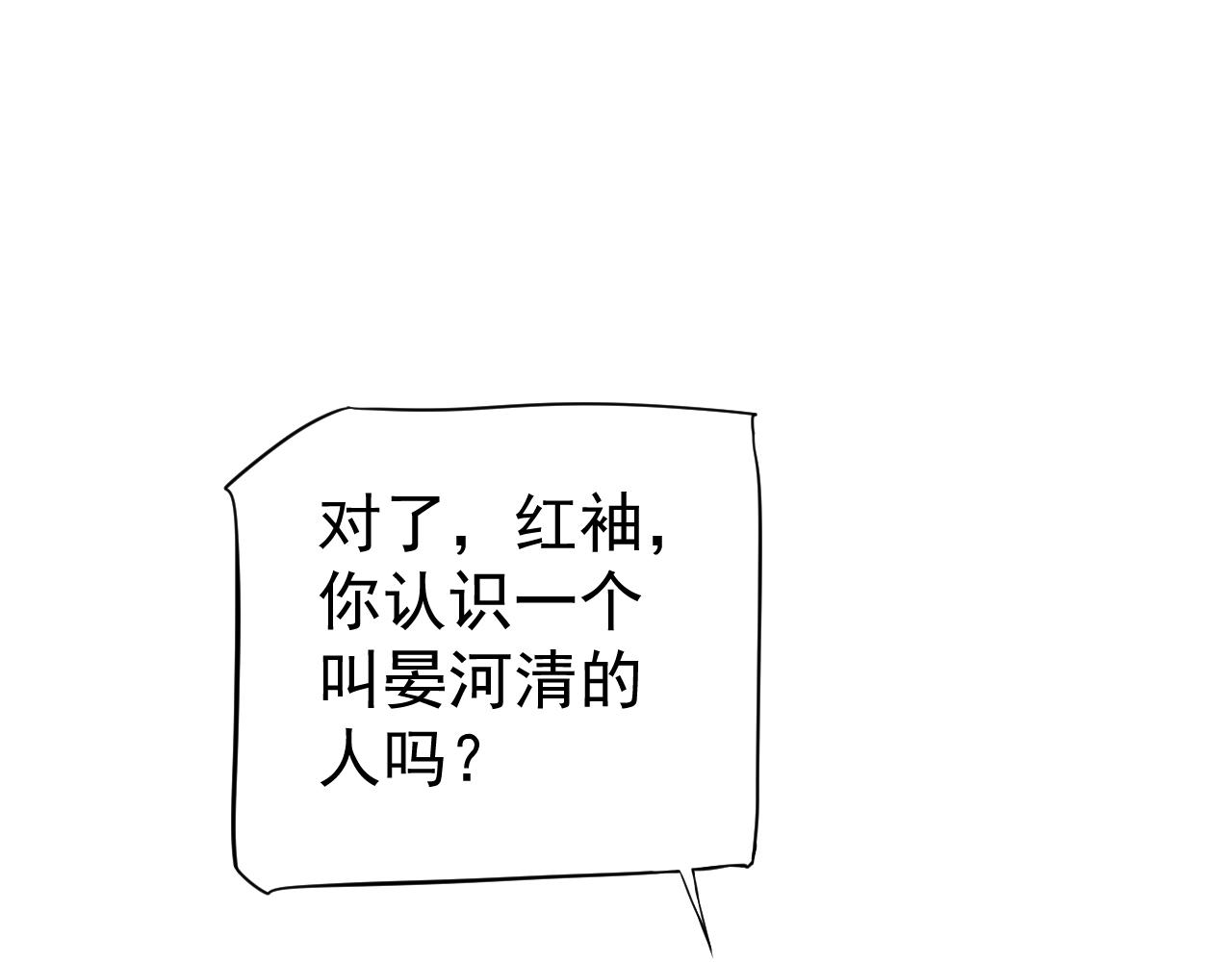 番外1 十平米的大床？46