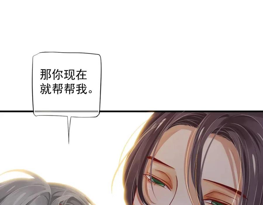 第104话 让我帮你63