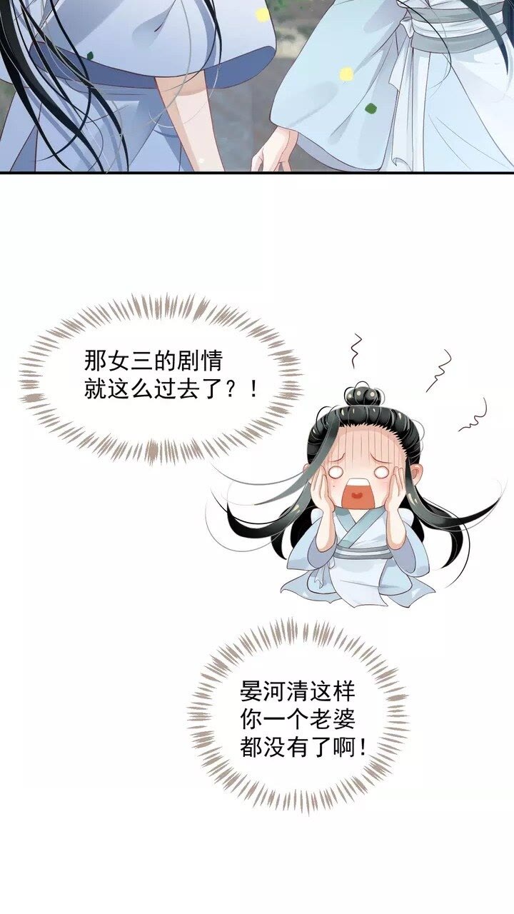 第60话 弄疼你了？5