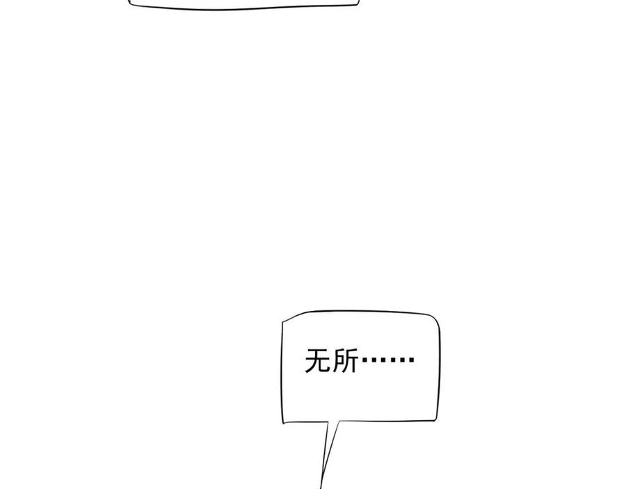 第104话 让我帮你88