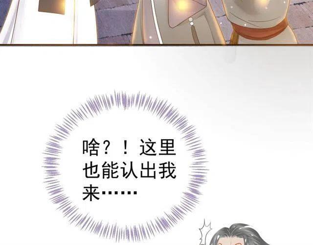 第30话 与你的良辰美景73