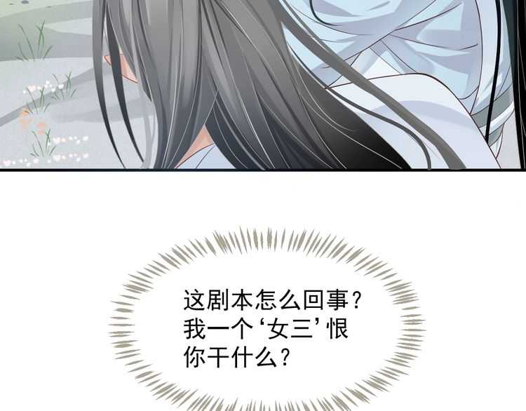 第65话 冷，要抱抱95