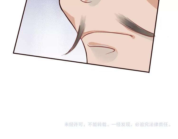 第9话 又想被教训吗？146