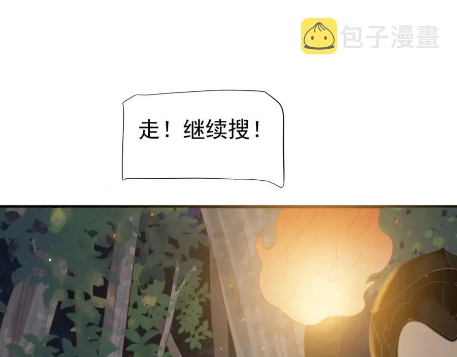 第79话 我找到你了54
