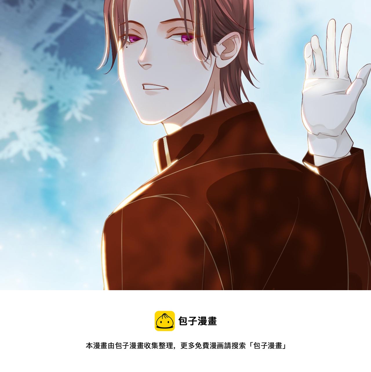 番外6 宣誓主权36