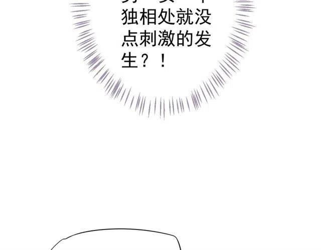 第32话 美酒醉美人57