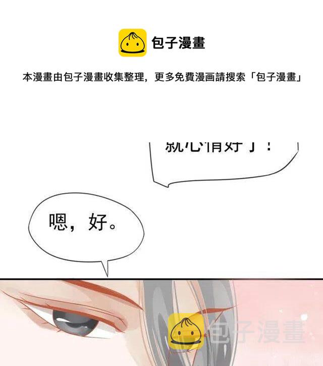 第31话 你才是最迷人的风景22