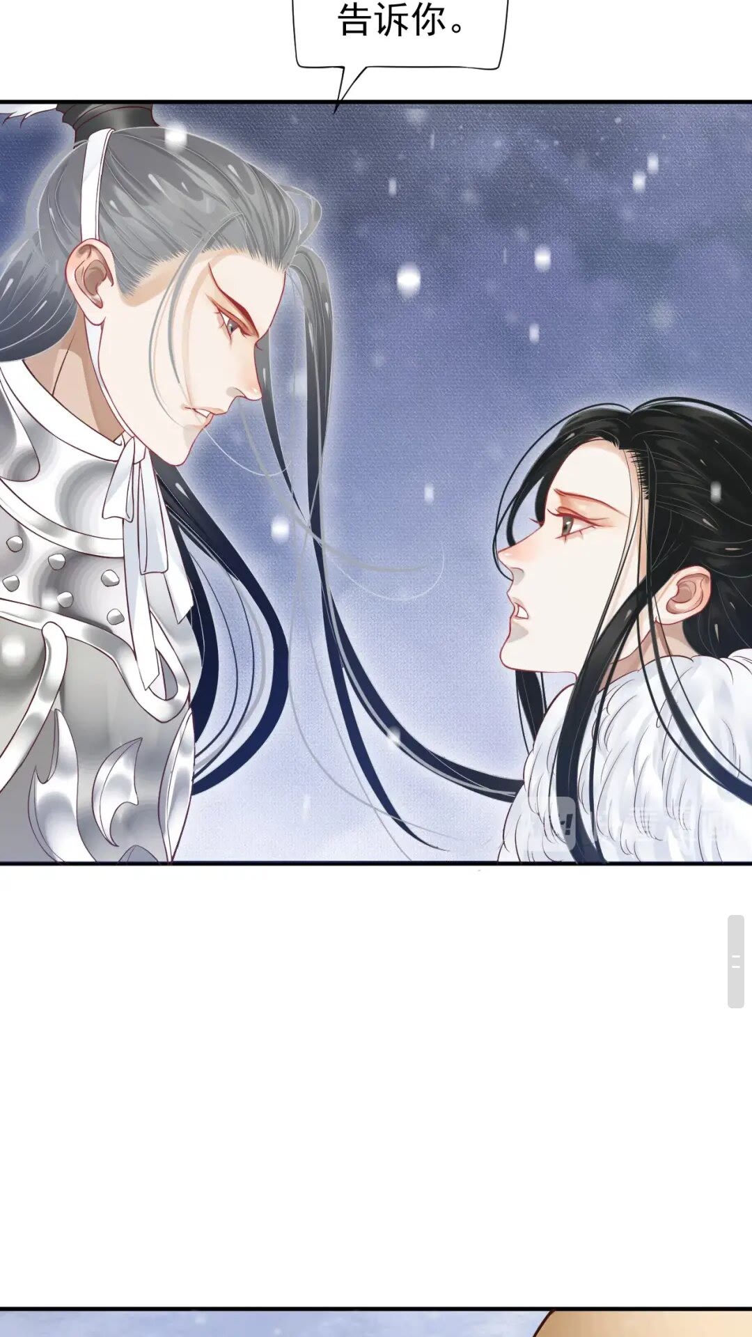 第51话 我自己来！18