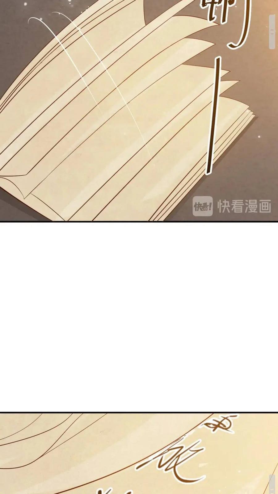 第47话 想见你44