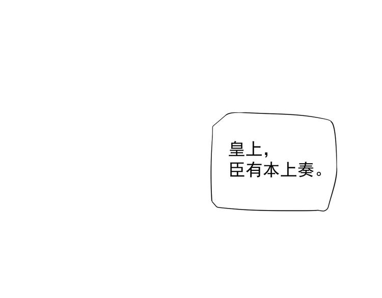第87话 肉体诱惑5