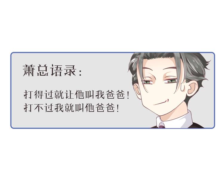 第4话 精疲力竭130