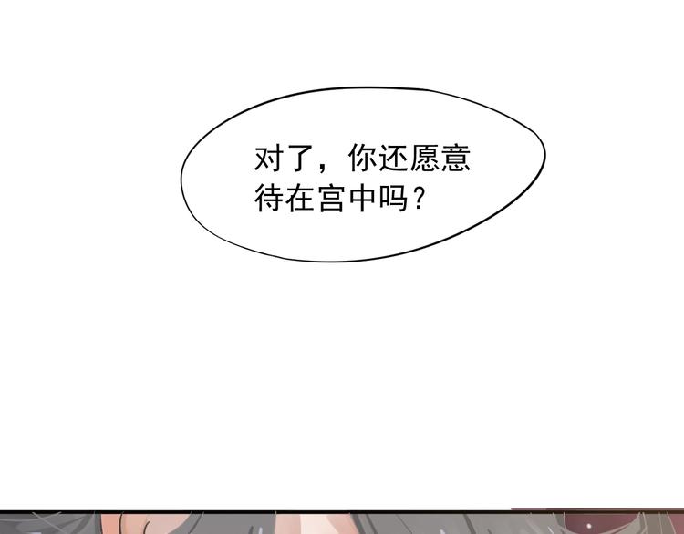 第4话 精疲力竭125