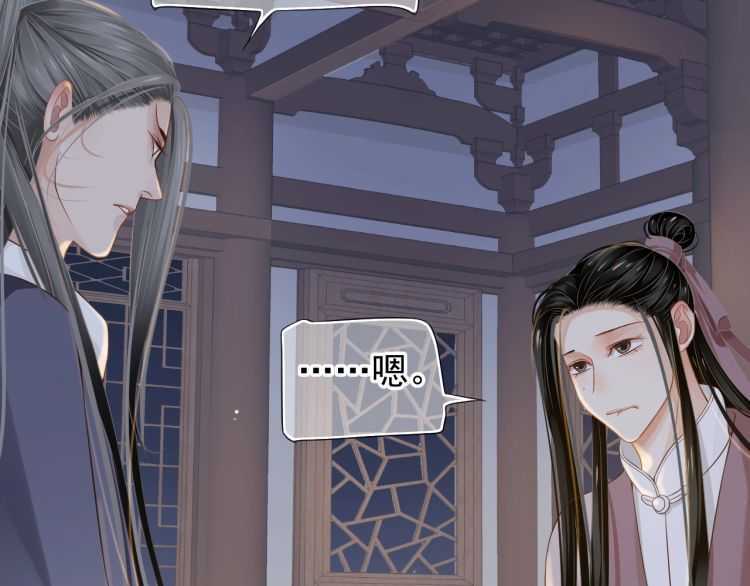 第71话 告白100